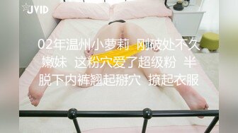 【MJ精品】三人组灌醉MJ清纯良家少妇??玩胸玩穴暴力抽插～绝对刺激