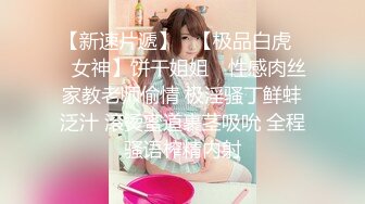 ❤️小母狗萝莉❤️Twitter萝莉〖爱吃甜食的仔仔酱〗可御姐可萝莉 清纯魅惑反差视觉超强，超嫩性感美腿尤物