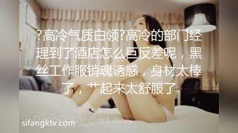 XK-0003 黑卡别墅女仆庄园 稚嫩女仆遭管家调教