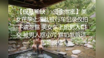 极品长相甜美眼镜萌妹子沙发上啪啪，坐在身上互摸调情特写掰穴抽插猛操