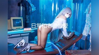 【新片速遞】   六月新作【早安少女】超级木瓜大G爆乳，一天打了好几炮，清纯少女和美少妇的完美结合，竟是哺乳期 有奶水[1.99G/MP4/04:34:08]