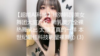 【女主私处㊙️onlyfans】☀️downer6974☀️☛☛SM系博主 质量佳  看起来特别的粉嫩  经常打的女主一身淤青