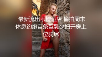 【乳神降世??极品女神】百万粉丝网红豪乳女神『松果儿』黑丝速插粉穴呻吟 近距离特写 完美典藏原版 高清1080P版