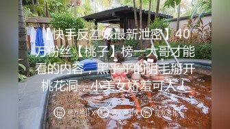 極品翹臀氣質禦姐鏡頭前露奶露逼與狼友激情互動 穿著情趣裝艷舞翹臀掰穴挑逗呻吟淫水泛濫 逼逼被操多得黑了 對白淫蕩