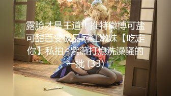 3/14最新 一头金发眼镜妹外表清纯蹲在地上深喉被炮友狂草VIP1196