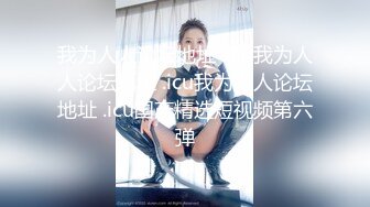 学生妹子逃课出来破处小逼粉嫩的没长什么毛