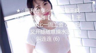 爬窗偷窥漂亮美眉光屁屁换衣服 皮肤白皙是贫乳 皮肤微黑是豪乳 你喜欢哪一个