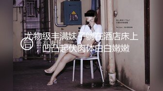 【无敌小婊子】带着学生妹野外，废厂，车震~各种啪啪~--贴近大自然，享受原始刺激的性爱之旅