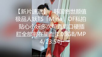 精东影业JD060兄弟的老婆之水中情