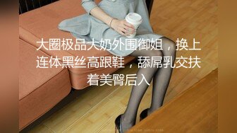 2024年流出，迪丽热巴和郭碧婷的结合体，微博百万粉丝，【Amy-baby】脸穴同框，乳夹蜡烛滴奶 (2)