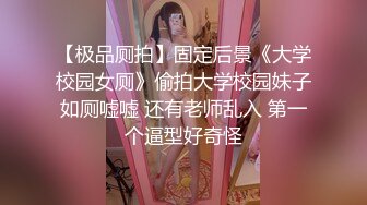 [2DF2]夜校补习老师狗爷带着学生徒弟一块3p个很耐草的骚妹子搞完一块吃点东西  [BT种子]