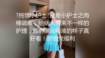   青春小丽妹女技师的诱惑，来客户按摩乳推打飞机，性感长腿脱下舔背摩擦