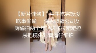 康先生作品-约炮高颜值美女瞒着男友酒店啪啪,正舔着鸡鸡时男友突然打电话过来