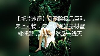 【新片速遞】  极品尤物丰满圆润美少妇黑丝吊带完全搂不住白皙大奶俯视角度特写粉穴骚的不行