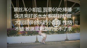 大学生兼职小舒淇 身高168 胸器36C大长腿 仙丹加持 超清画质