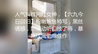 大诗姐在私人按摩院全身推油，勾引男技师