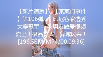 STP24260 【国产AV荣耀尊享】麻豆传媒全新电影AV新作《女子图鉴》猥琐色影师品尝各式美女娇美肉体