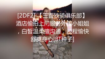 偷窥漂亮美女店员 皮肤白皙 小内内卡屁屁超性感