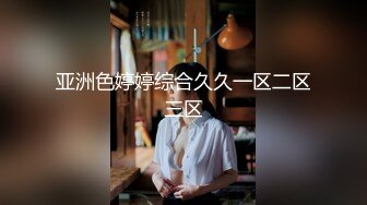 【神作再现】上海徐家汇美罗城，美女集中营（1）