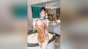  极品清纯少女，3000一炮，大圈00后女神，坚挺美乳，沙发后入，高潮迭起