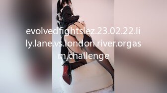 evolvedfightslez.23.02.22.lily.lane.vs.london.river.orgasm.challenge