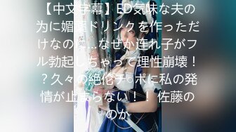 逃课去小女友家啪啪翘臀美乳遗憾的就是下面水少了一点