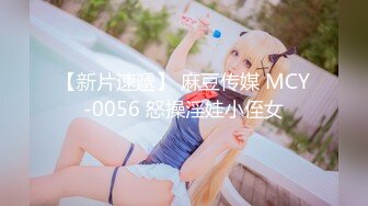 推特高颜值逆天长腿女神▌Vivian ▌南航空姐简直比空姐还有气质