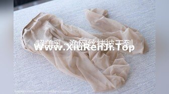 XKG220 星空无限传媒 翻身后用大鸡巴 征服拜金前妻 小美