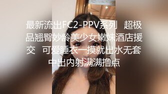 成都离婚少妇（2）