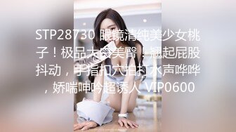 【极度性瘾少女】Cola酱 共享肉棒之黑丝性感兔女郎玩弄榨汁 淫荡口交吸茎 后入嫩穴全自动享用 精液注射蜜穴