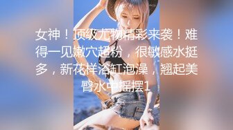 【绝版流出福利姬】极品推特女神??〖蜜桃52〗性爱私拍流出??蜜桃粉穴~户外偷操~高清私拍《完整版70V》