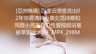 后入操长靴肉丝女友求邀请码有验证