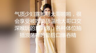 Ssrpeach 台湾清华大学外文系女神 插入式臀桥教学 全自动蜜臀嫩穴榨汁 招招致命 上头窒息内射