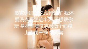 ?不内射怎么算占有?肉丝高跟大长腿劲爆完美身材女神，美乳嫩穴无套内射，精液从骚穴流出来的样子太淫贱了