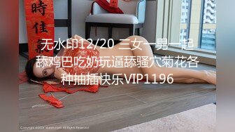 STP25348 长发卡哇伊妹子，打飞机口交，逼逼里面还塞了一根道具，洗澡展示好身材