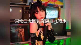 纯欲系美少女，甜美清纯酒店约炮，大屌炮友，穿上白丝袜操，扶屌入嫩穴，一顿爆草猛怼