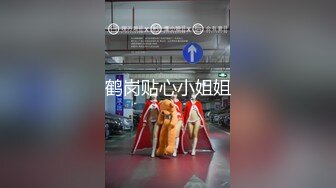 ✿千娇百媚美少女✿抓好我的双马尾……不对，抓好方向盘，后入实在是太深了，会坏掉的~纯欲白丝lo鞋做哥哥反差婊