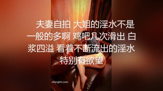 推荐~极品学妹~好性感啊【听者貌貌】刮毛黑牛跳蛋~超级骚~身材棒，喷血撸管必看 (1)