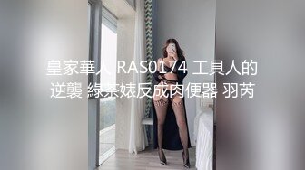 精東影業JDYP015爆操約啪女代駕