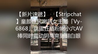 百度云泄密❤️美女空姐下班后的私密生活被曝光