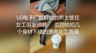 眼镜小美女露脸群P好几哥大哥，身材不错让三个大哥