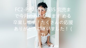 STP33326 甜美肉嘟嘟美女！玩起來超級騷！無毛騷穴雙洞齊插，翹起大肥臀後入爆菊，假屌椅子上騎坐 VIP0600