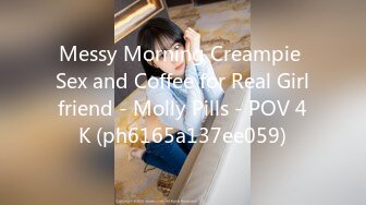 Messy Morning Creampie Sex and Coffee for Real Girlfriend - Molly Pills - POV 4K (ph6165a137ee059)