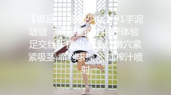 【极品❤️淫物少女】91芋泥啵啵✿ 情趣骚护士治疗体验 足交丝手撸动 女上位嫩穴紧紧吸茎 痒到求操 怒插榨汁喷射