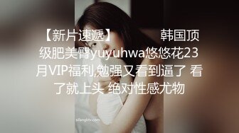 《顶级震撼㊙️泄密》万狼求档OnlyFans网红反差婊留学生美眉【香蕉妹】剧情演绎家庭保姆工作中被男主强行进入无水原版