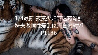 【模特写真拍摄丶探花】约良家私拍可以操，性感黑丝摆弄姿势，肥唇蝴蝶B掰开，洞口磨蹭骑乘暴插