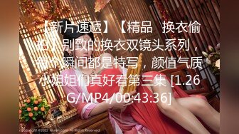 超美气质小少妇【果儿】剧情新作-制服女秘书的呻吟 为了让老板满意主动骑乘