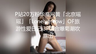 【劲爆猛料】健身房鲜族老板潜规则美女员工视频流出！素颜素人完美露脸，休息室一直干到收银台，真的很哇塞