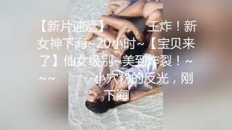 STP28719 超嫩甜美邻家小妹妹！肉嘟嘟卡哇伊！多毛骚穴挺粉嫩，张开双腿自摸，揉搓阴蒂娇喘呻吟 VIP0600