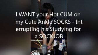 I WANT your Hot CUM on my Cute Ankle SOCKS - Interrupting his Studying for a SOCKJOB